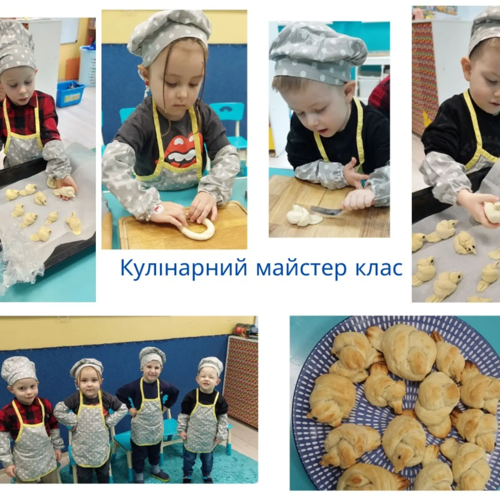 Сьогодні для наших діток влаштували майстер клас з кулінарії 👩‍🍳🥐 під назвою " Жайворонок" 🐦‍⬛️ Вийшло неймовірно см