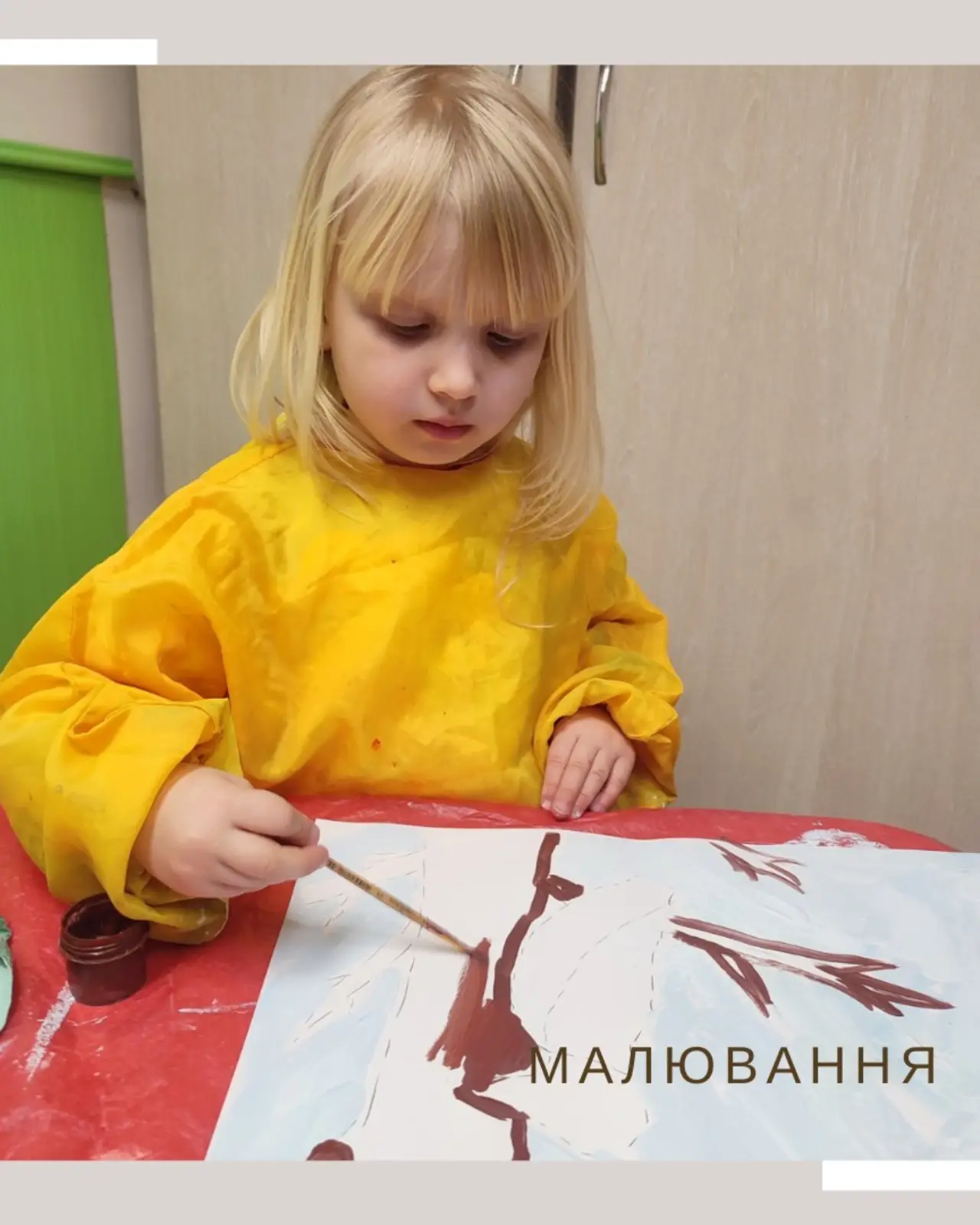 Малювання 🎨🖌️ заняття для багатьох діток, яке не тільки розважає, а й дає користь. Дитина розвиває навички дрібної мот