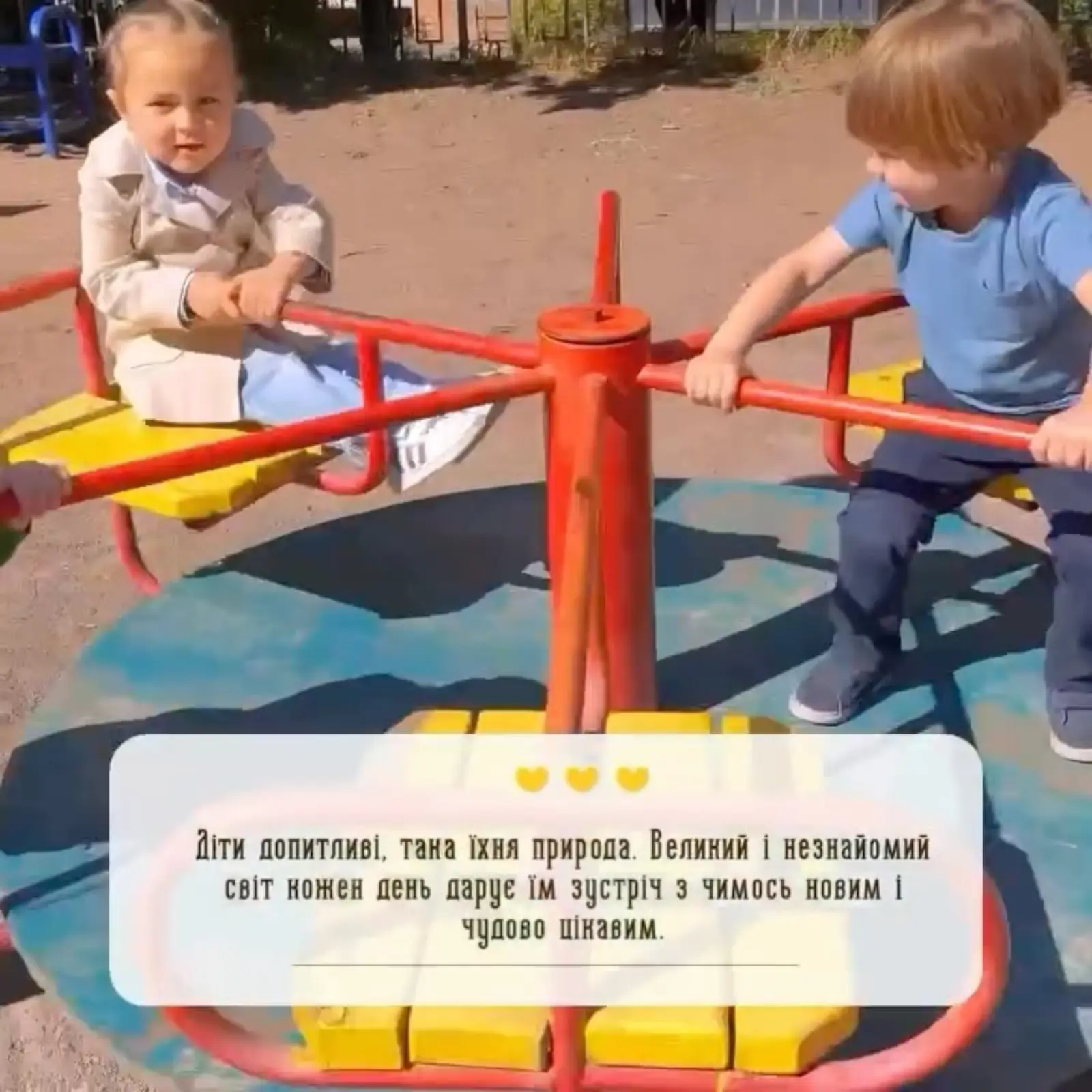 Прогулянки - відмінний засіб для зміцнення імунної системи!💪