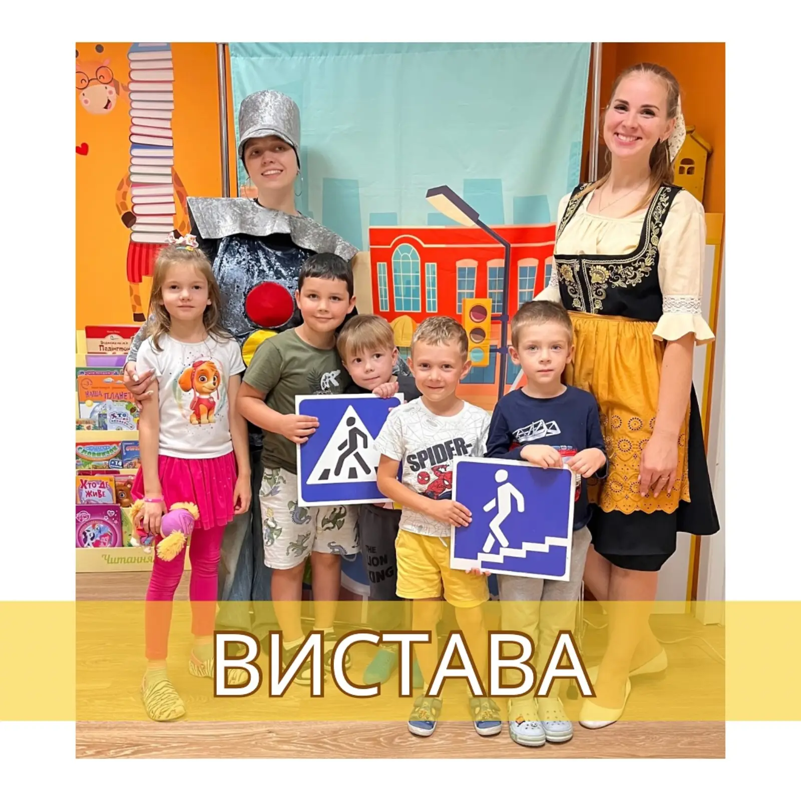 Темою садочка на цьому тижні є Безпека життєдіяльності. 👩🏻‍🚒🧑‍🏭Продовжуємо формувати в дітей ціннісне ставлення до 