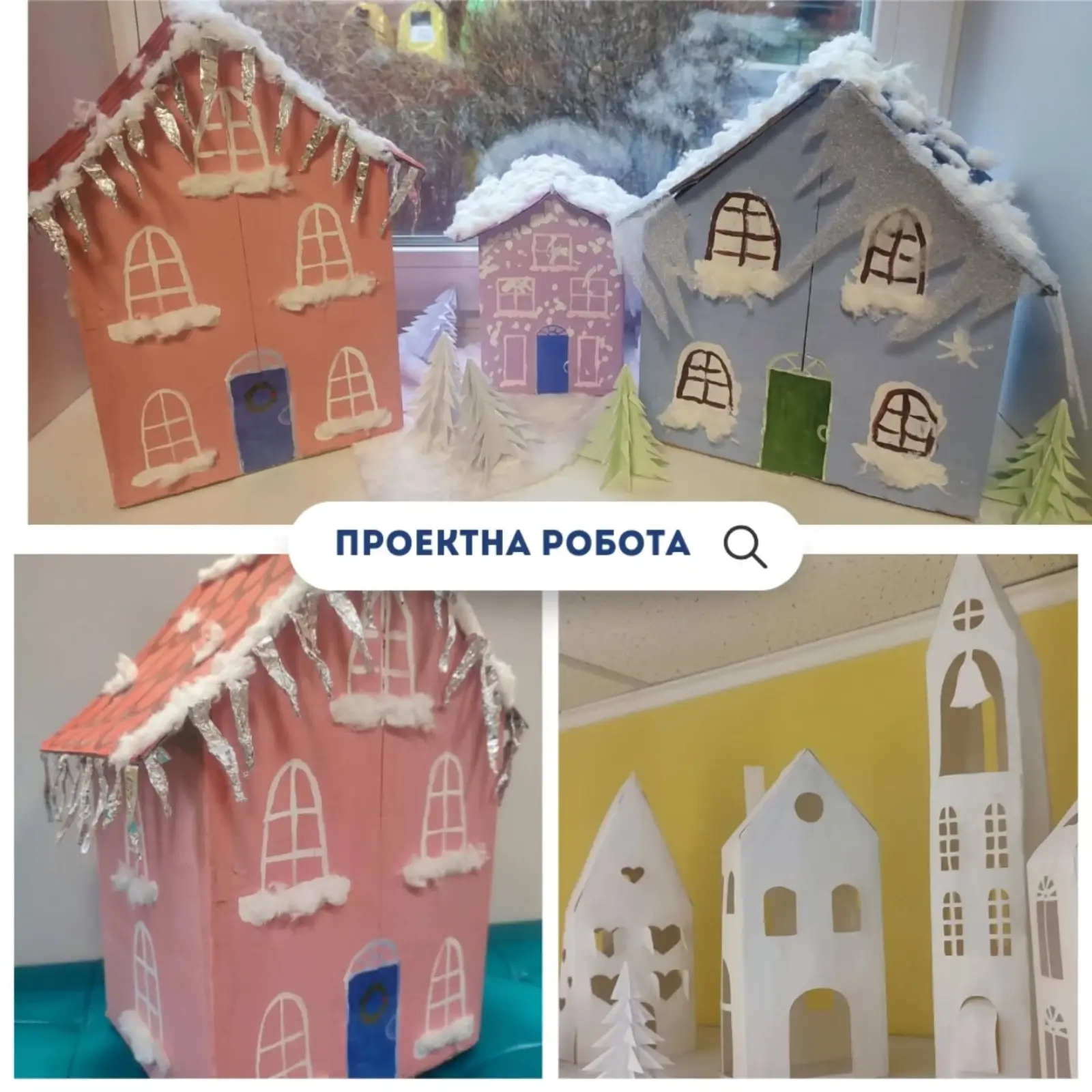 Новий тиждень 🗓️ і знову новий проект  ✂️🖌️ 😁
