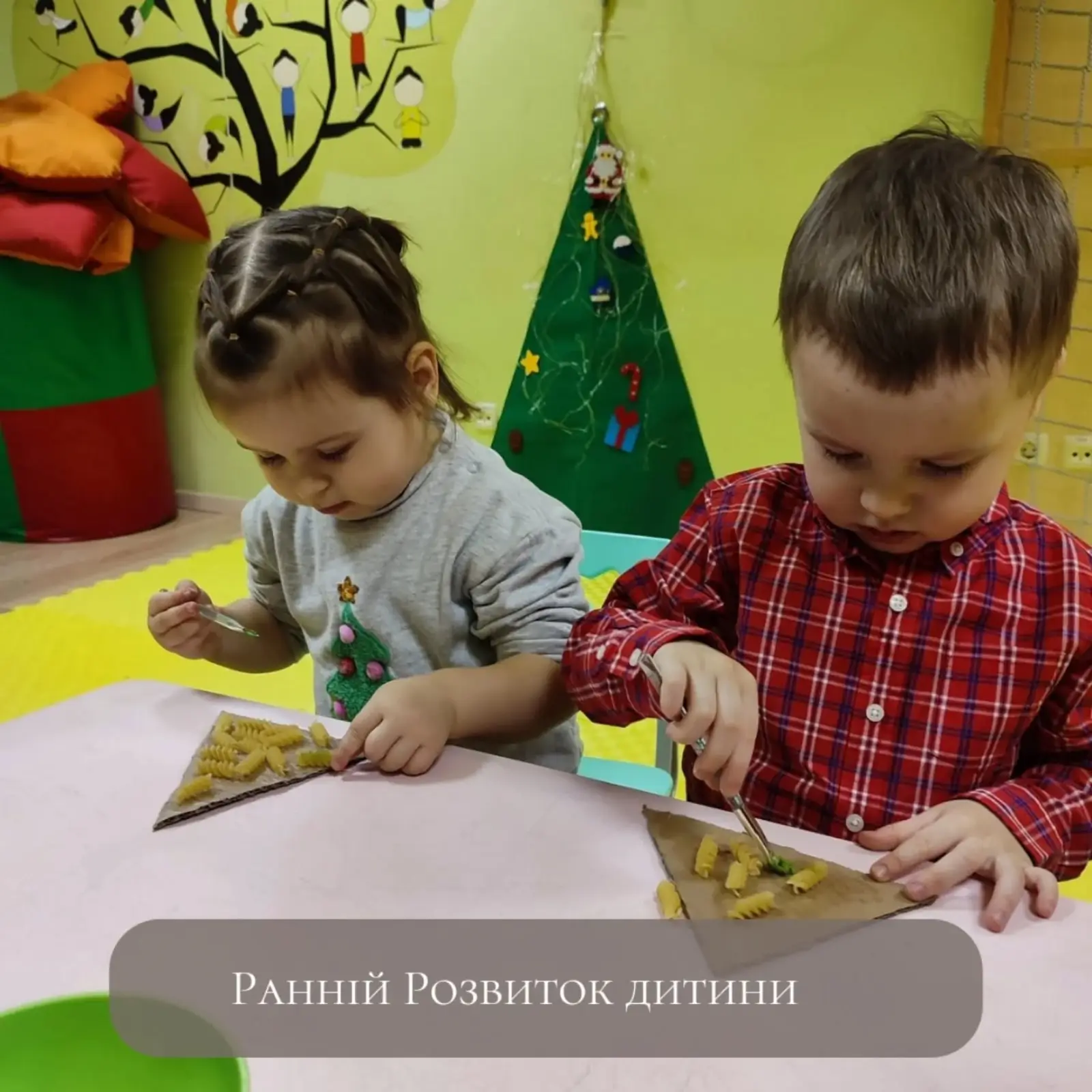 Стартує набір з Нового року ❄️🫶у групи на заняття з Раннього Розвитку 😍