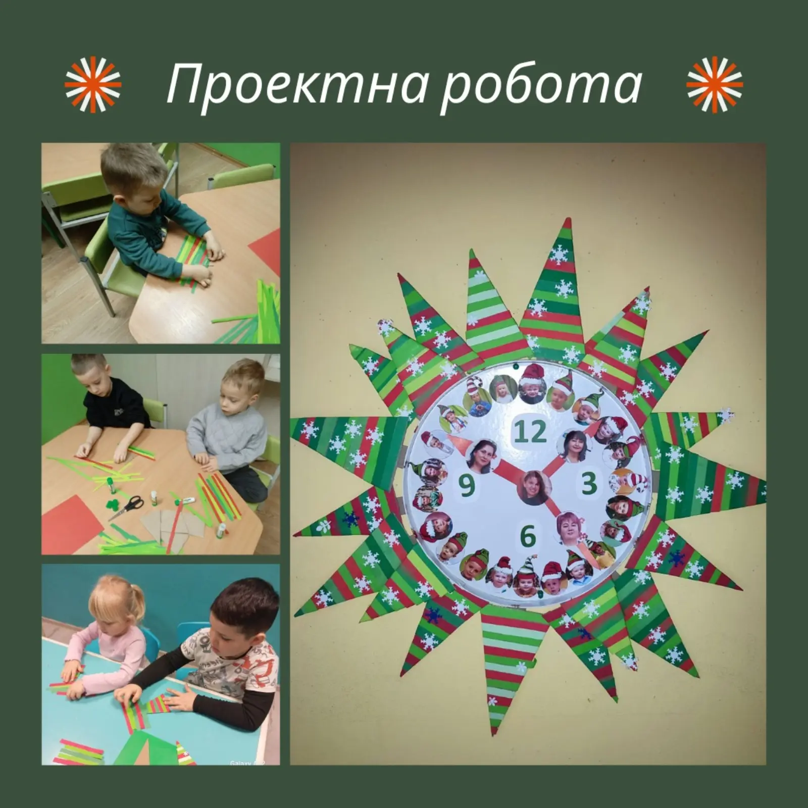 Зимові свята вже зовсім близько😍 Діти в очікуванні зимового свята ❄️☃️🎄